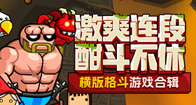 佳偶天成大结局